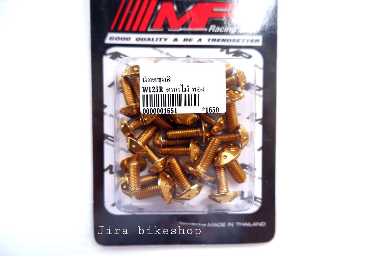 น็อตชุดสี Wave 125R