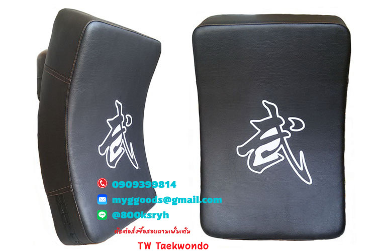 เป้าเตะ เป้าล่อสำหรับเทควันโด เป้าโค้งใหญ่