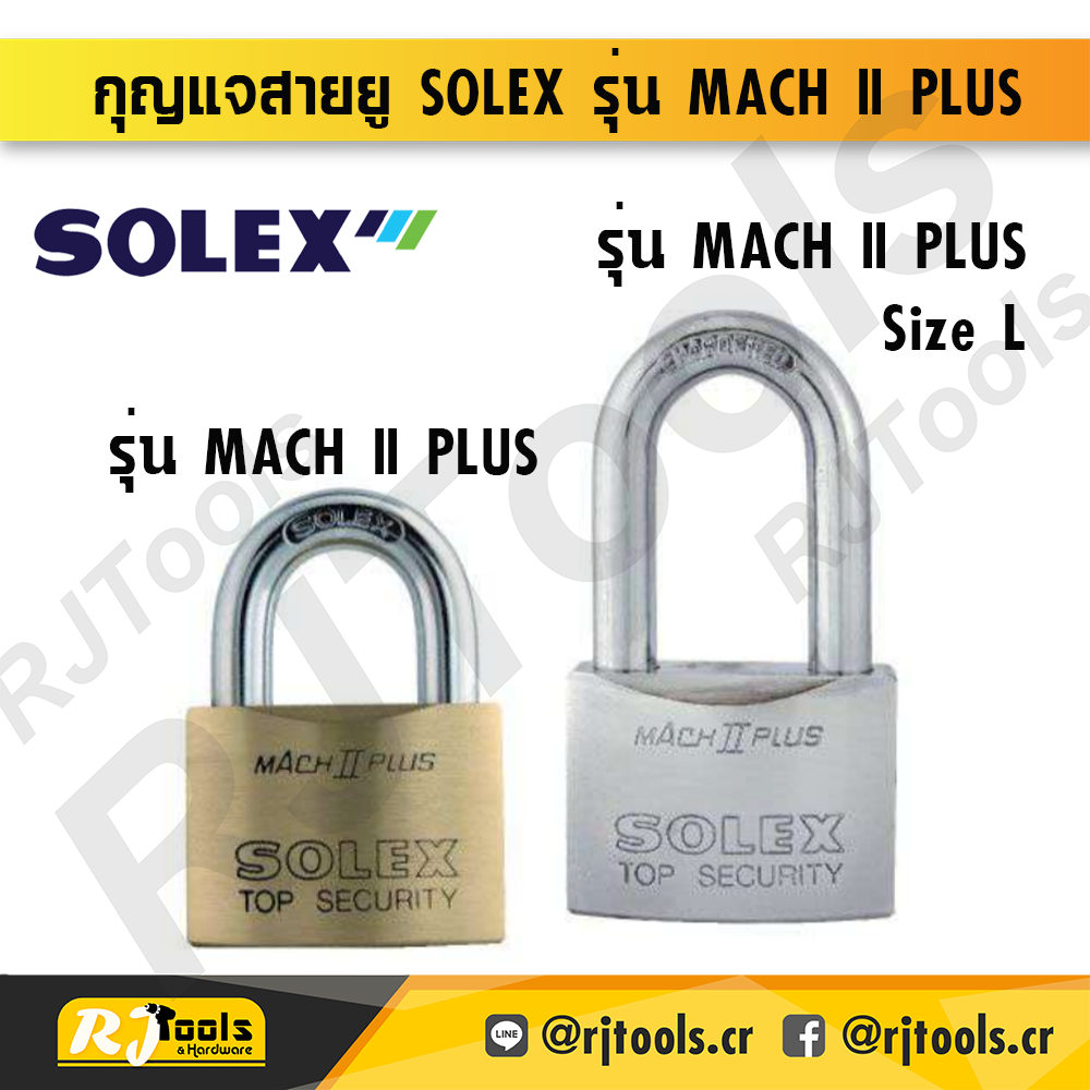 SOLEX กุญแจสายยู รุ่น MACH II PLUS ขนาด 40 มม.