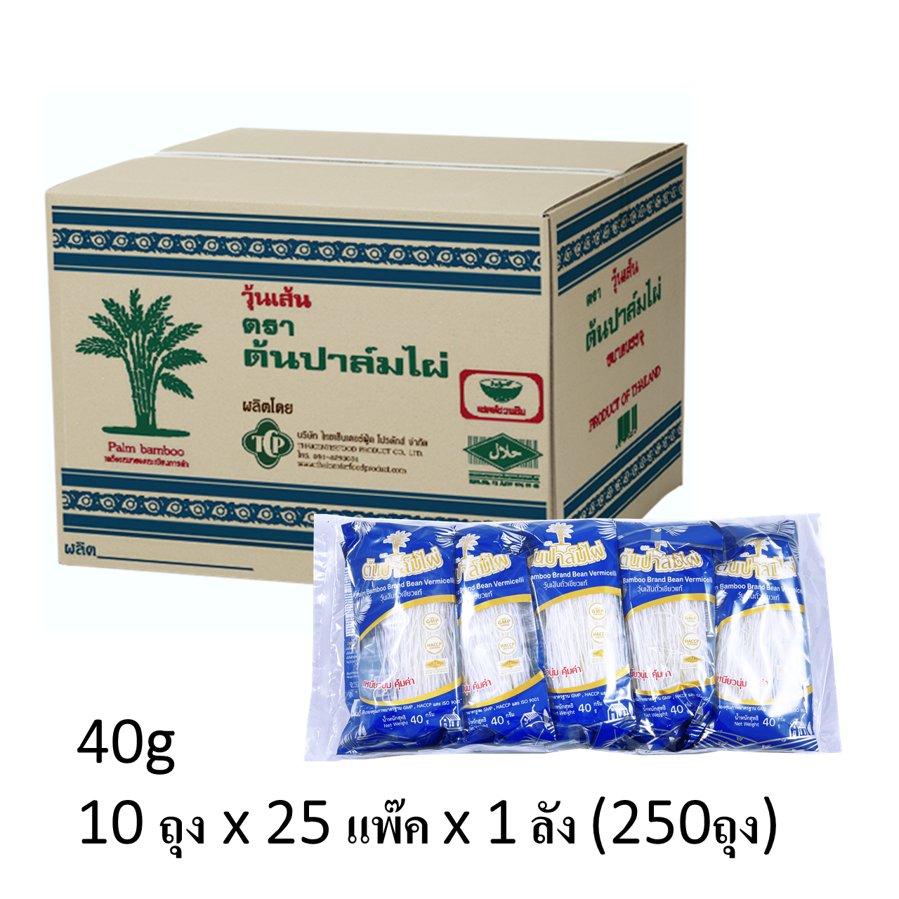 วุ้นเส้นแห้งตราปาล์มไผ่ ขนาด 40g เกรดมาตรฐาน แบบยกลัง 10 x 25 x 1