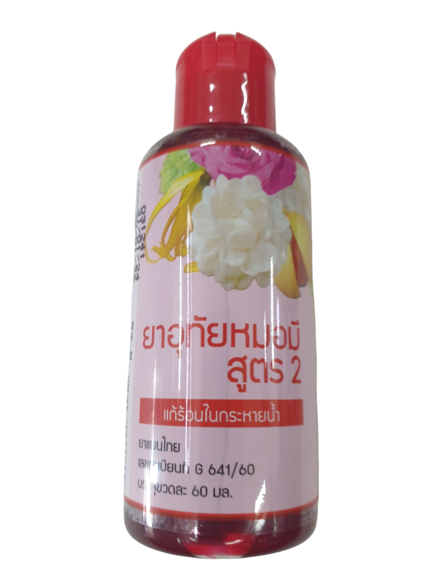 หมอมี อุทัยหมอมี ขนาด 60 ml.