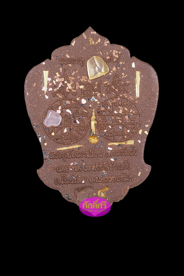 พระราหูอุดมทรัพย์ วัดบ้านอ้อ ต.กำปัง อ.โนนไทย จ.นครราชสีมา