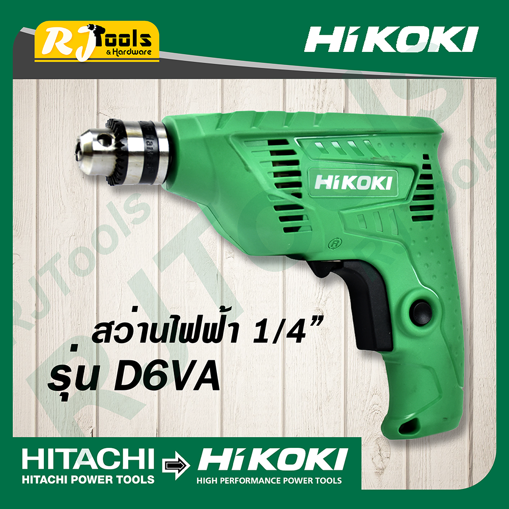 Hikoki สว่าน สว่านไฟฟ้า 1/4 นิ้ว 6.5mm รุ่น D6VA ตัวเล็กขึ้นฝ้า เพดาน เบา (แบรนด์เดิมคือ HITACHI)