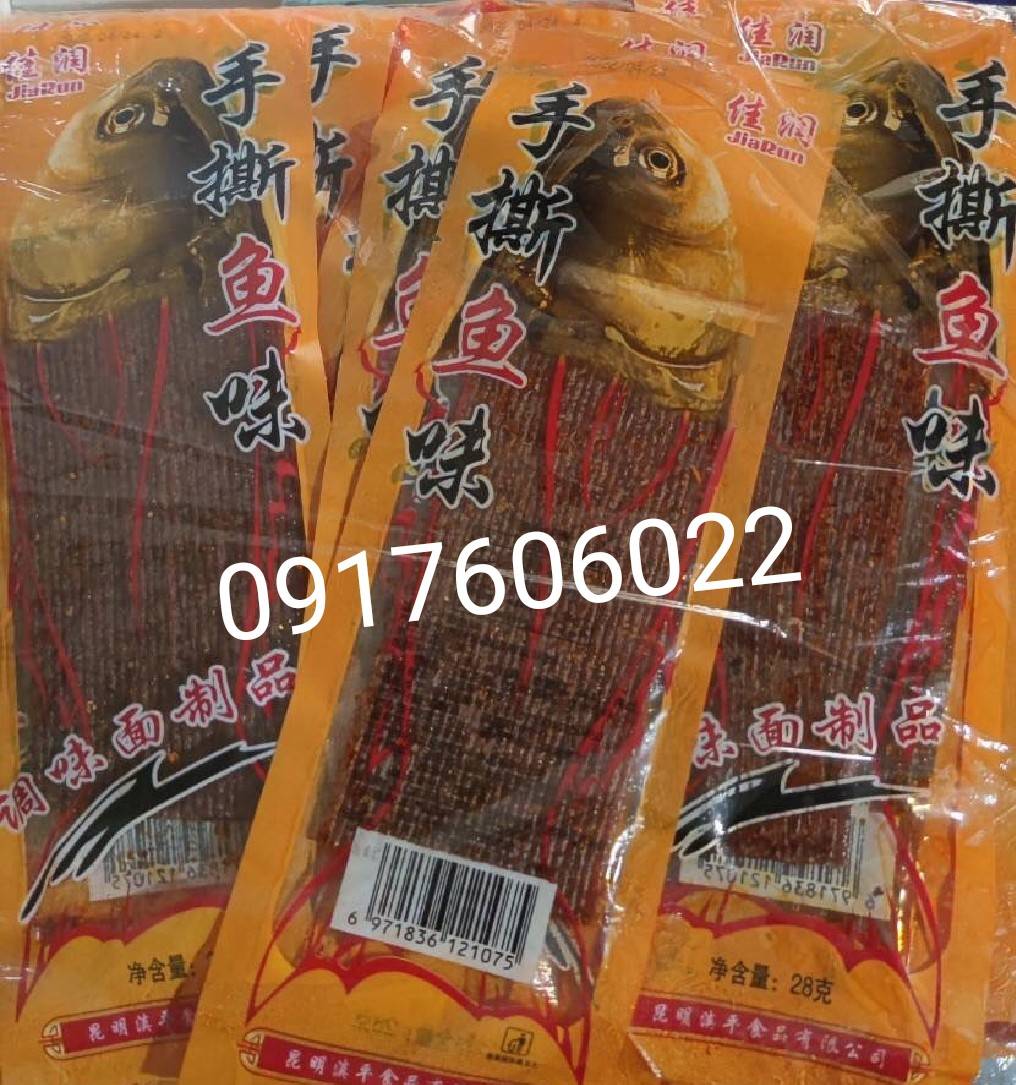 手撕鱼味 辣条 ล่าเถียวปลา ล่าเถียวปลาห่อส้ม ล่าเถียวปลาซองส้ม ล่าเถียวแผ่น ล่าเถียวปลาเส้น ขนมล่าเถียว ขนมเต้าหู้ปรุงรส ล่าเถียวอร่อย ล่าเถียวแผ่นบาง ล่าเถียวแผ่น ของกินเล่นจีน ขนมอร่อย ของกินเล่นคนจีน ขนมจากจีน ขนมเสฉวน
