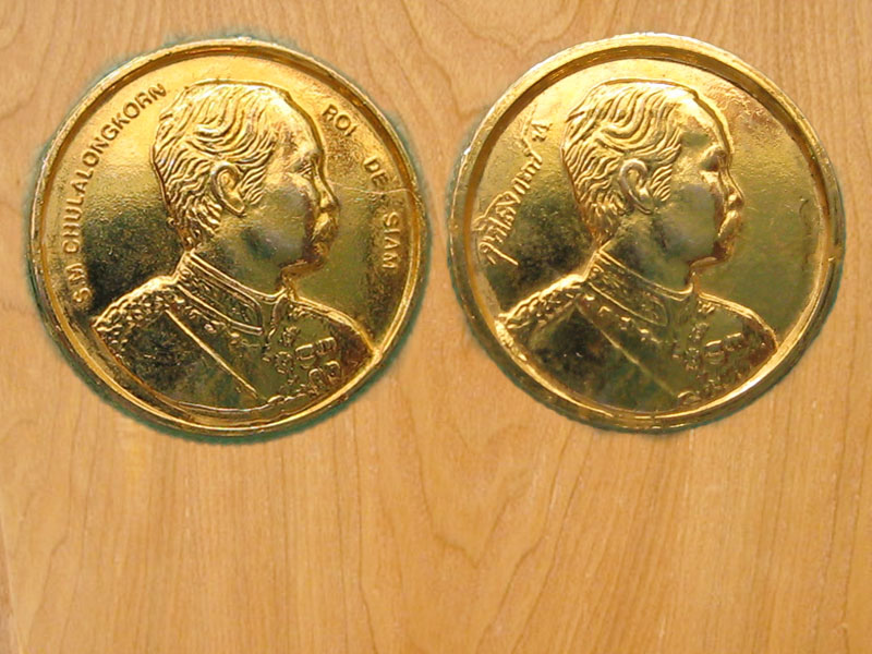 เหรียญจุฬาลงกรณ์ (2215)