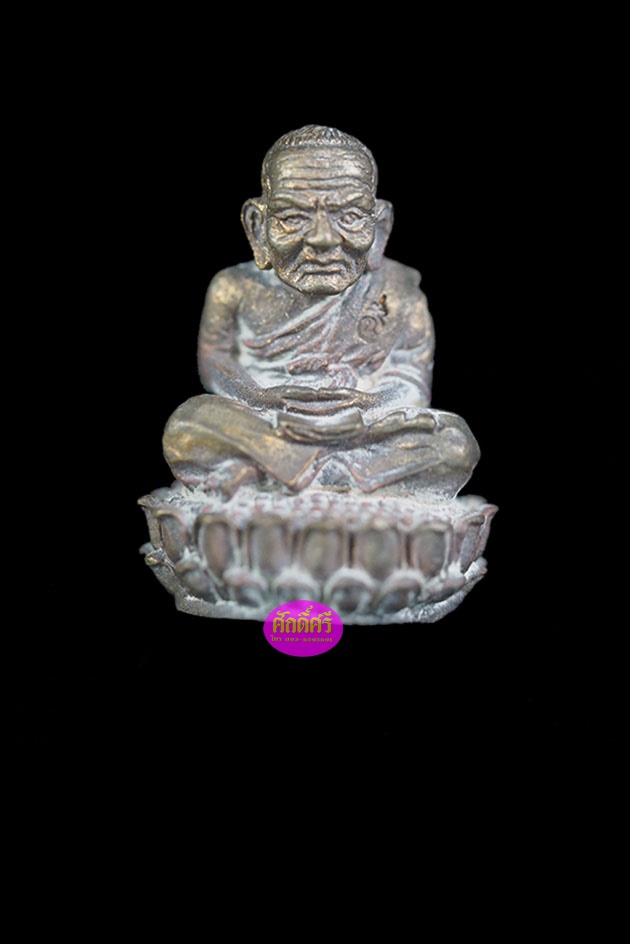 หลวงปู่ทวดลอยองค์ฐานบัวเล็ก(หล่อโบราณ)เนื้อนวโลหะใต้ฐานบรรจุตะกรุดทิพยมนต์ รุ่นมหาทิพยมนต์ พ่อท่านฉิ้น วัดเมืองยะลา จ.ยะลา