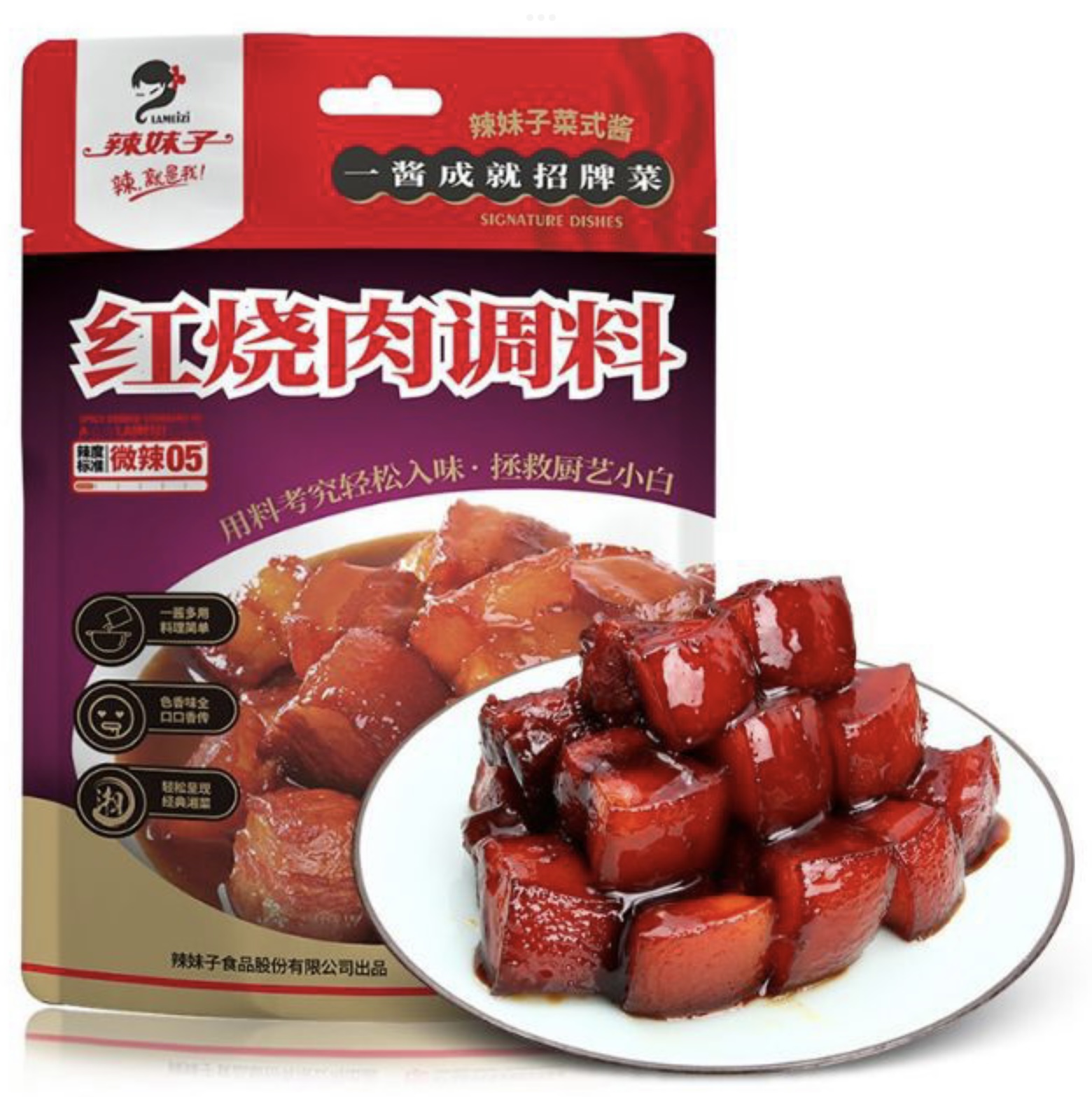 ซอสหมูตุ๋น ซอสทำหมูตุ๋น ซอสทำสามชั้นน้ำแดง หมูน้ำแดง หมูสามชั้นน้ำแดง หมูสามชั้นตุ๋นน้ำแดง 红烧肉调料 辣妹子 ซอสตุ๋นน้ำแดง ซอสหมูสามชั้นตุ๋นน้ำแดง