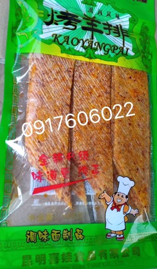 烤羊牌 素面筋 辣条 ขนมล่าเถียว รสเนื้อ ห่อใหญ่ ขนมเต้าหู้ปรุงรส ล่าเถียวอร่อย ล่าเถียวแผ่นบาง ล่าเถียวแผ่น ของกินเล่นจีน ขนมอร่อย ของกินเล่นคนจีน ขนมจากจีน ขนมเสฉวน