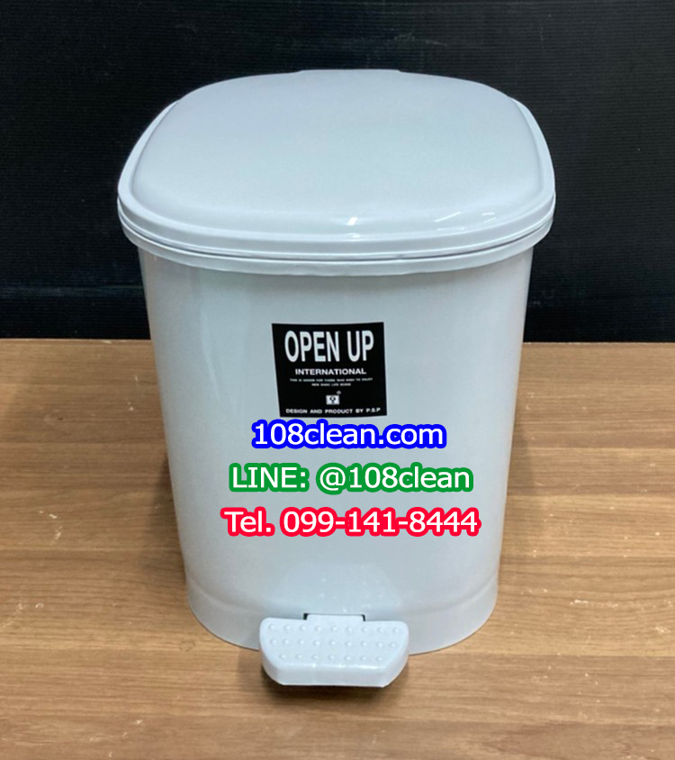 ถังขยะเท้าเหยียบ ทรงเหลี่ยม ฝาสี 12 ลิตร
