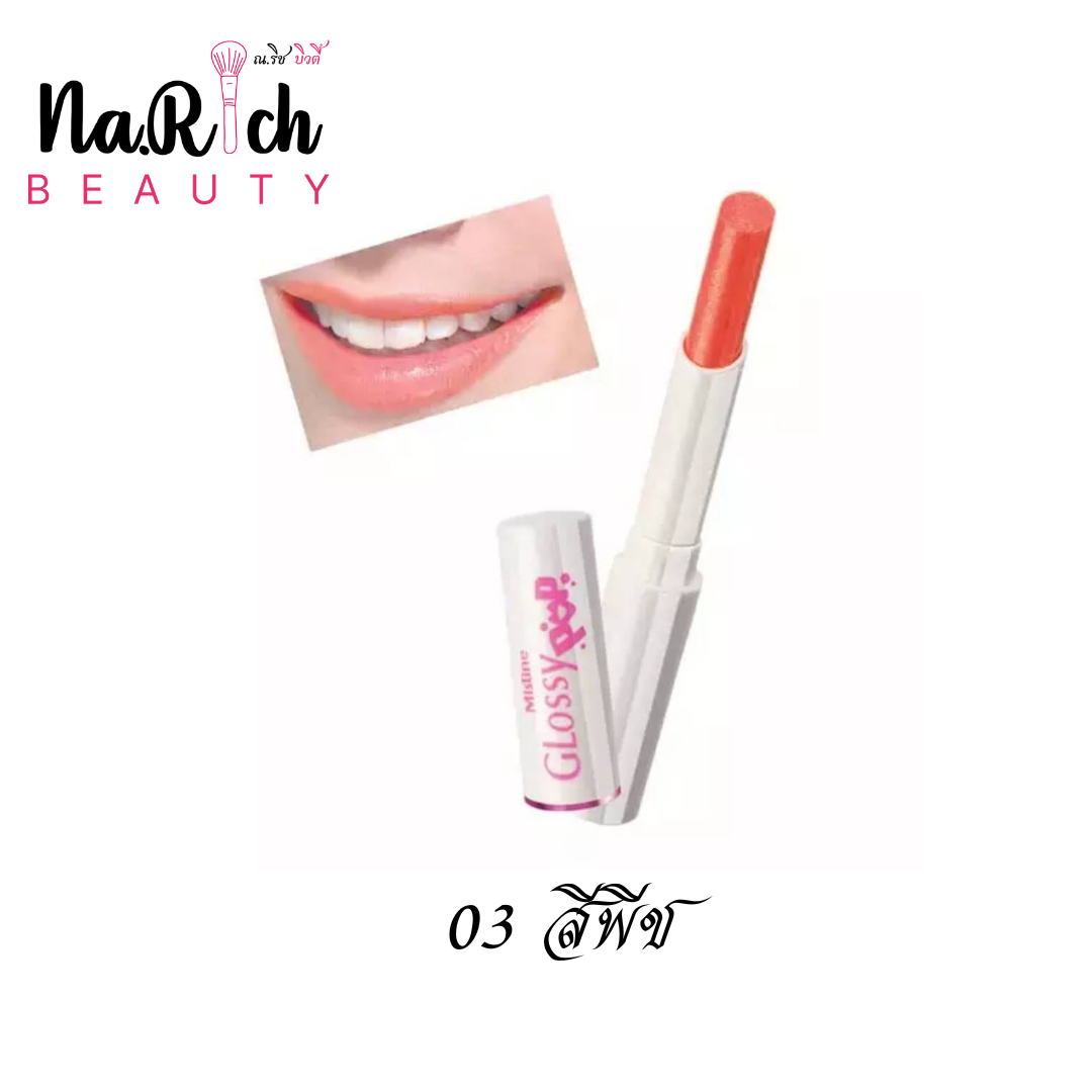 Mistine Glossy Pop Color Lip Care SPF 15 1.7g.