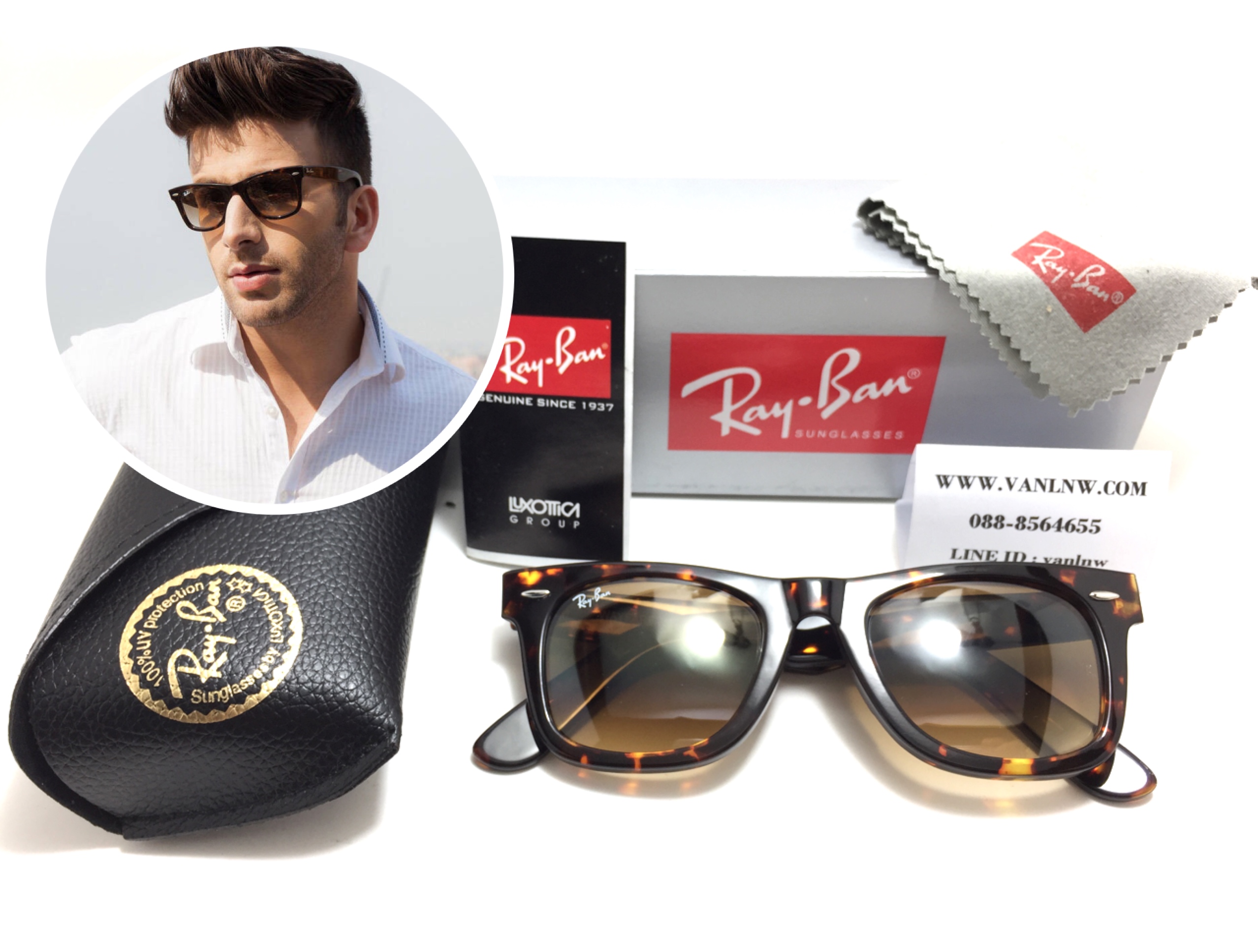 แว่นกันแดด Rayban RB2140 wayfarer 902/51 50-22 3N <ชาเฟด>
