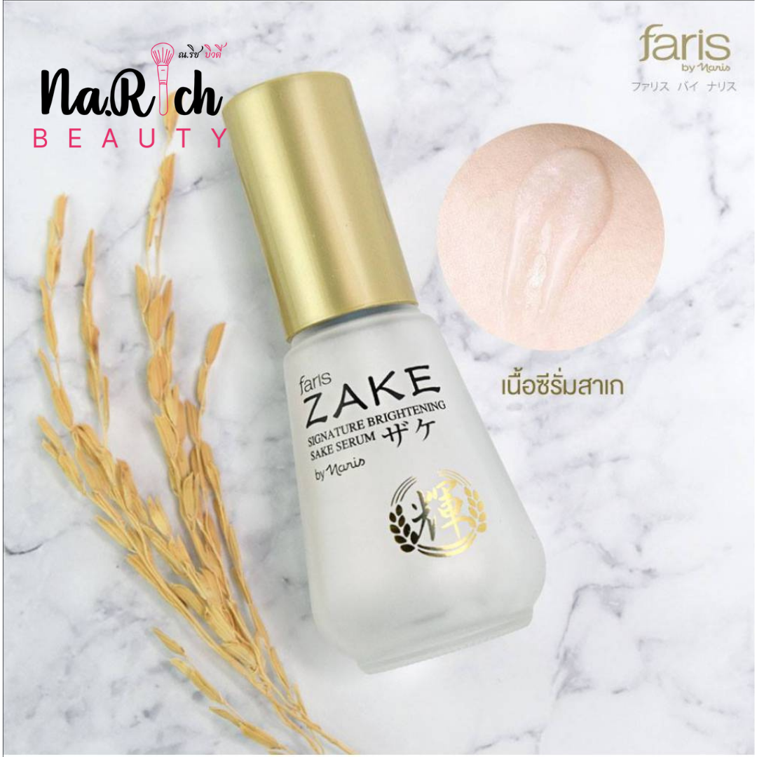 Faris by Naris Signature Brightening Sake Serum 45 ml.