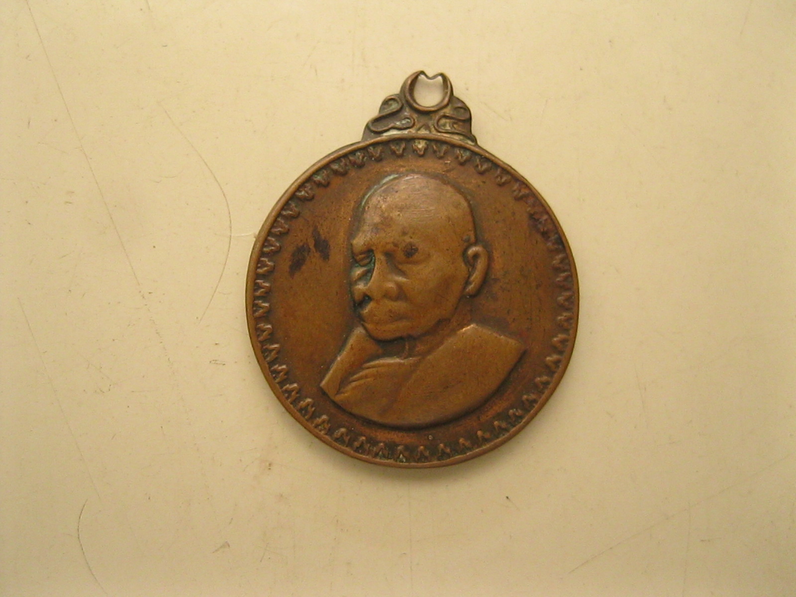 เหรียญหลวงปู่แหวน สุจิณโณ วัดดอยแม่ปั่ง (021).