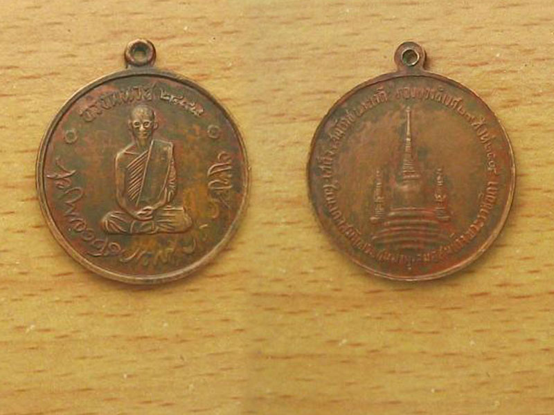 เหรียญทรงผนวช เนื้อทองแดง ปี2508 (2454)
