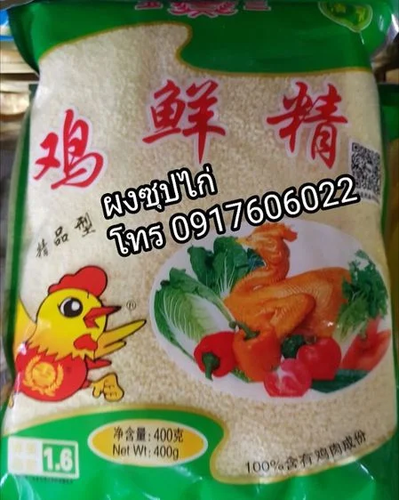 ผงปรุงรส ผงซุปไก่ รสดี คนอร์จีน ผงปรุงรสไก่ ผงปรุงรสไก่ ผงซุปก๋วยเตี๋ยว ผงซุปรสไก่ ผงชูรสจีน ผงชูรส ผงรสดีจีน รสดีจีน 莎麦 鸡精 调味料 (Granulated chicken Bouillon)