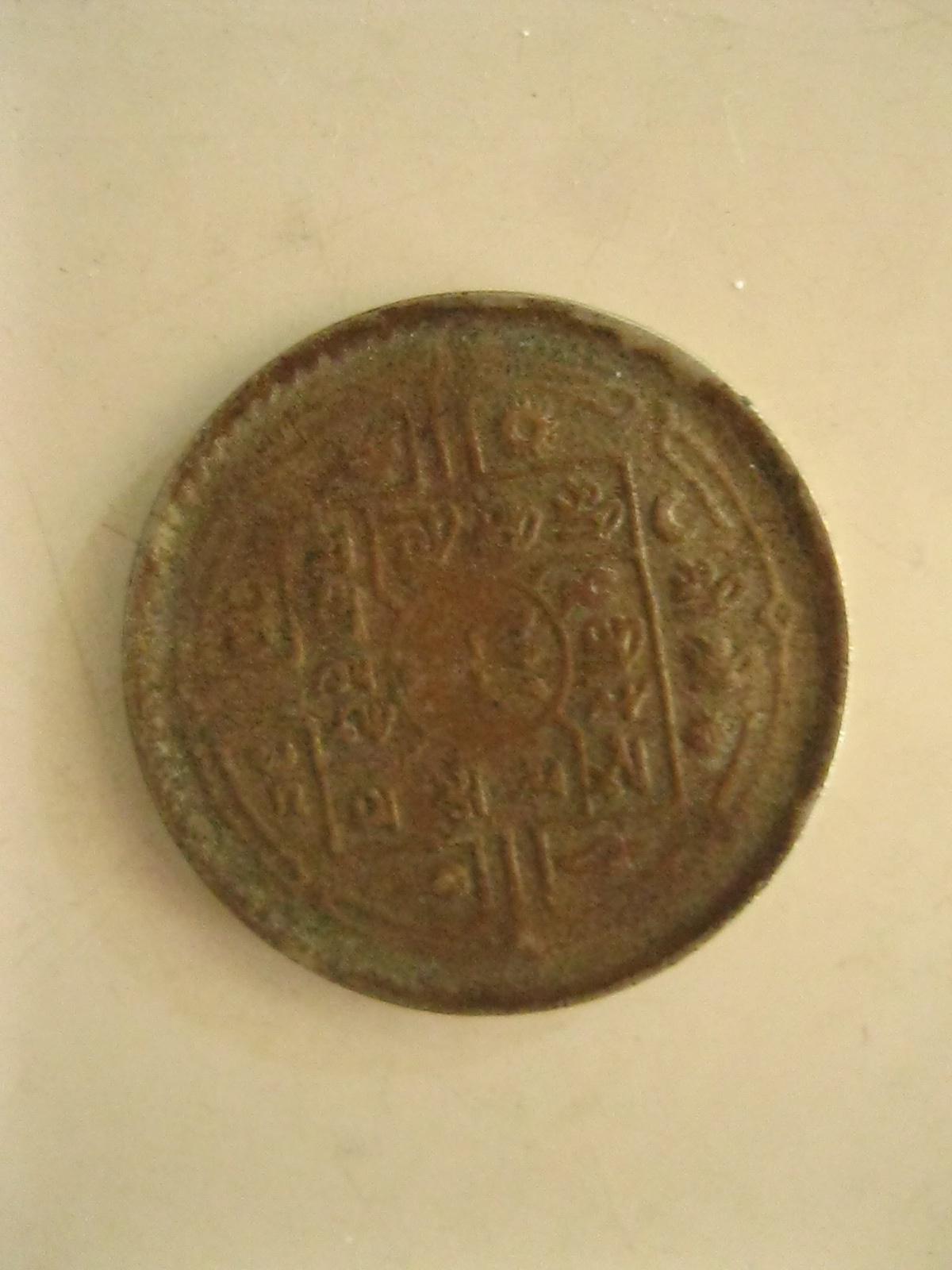 เหรียญต่างประเทศ เหรียญสะสม (3473)