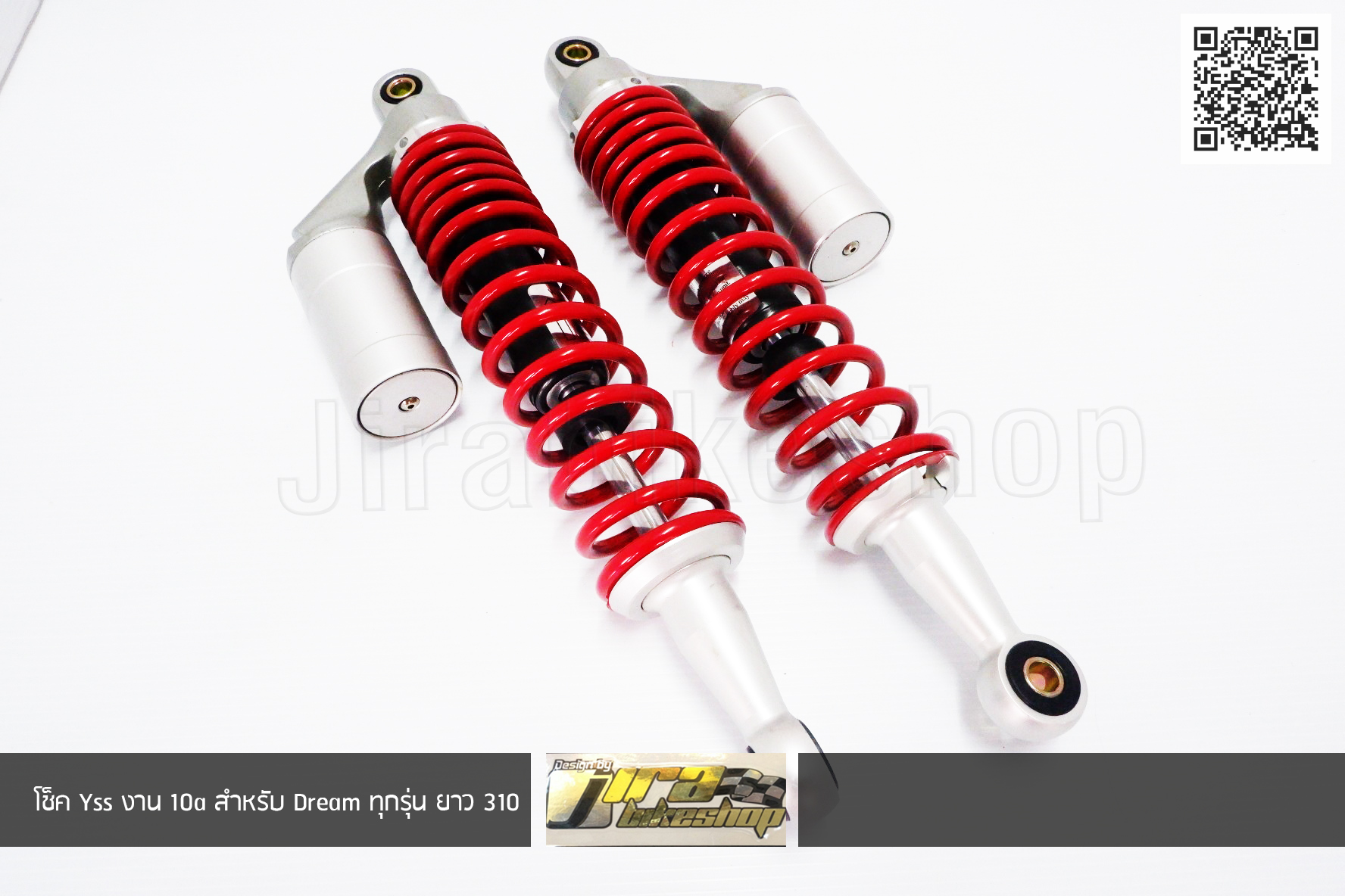โช็ค Yss แก็สแท้ งาน 10A สำหรับ Dream ทุกรุ่น ยาว 310