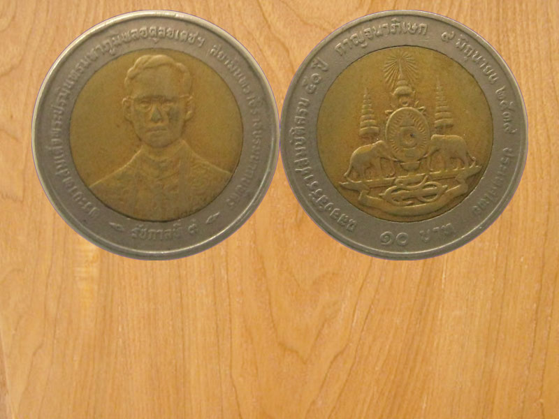 เหรียญ10บาท2สี ฉลองศิริราชสมบัติครบ50ปี ปี2539 (2513)