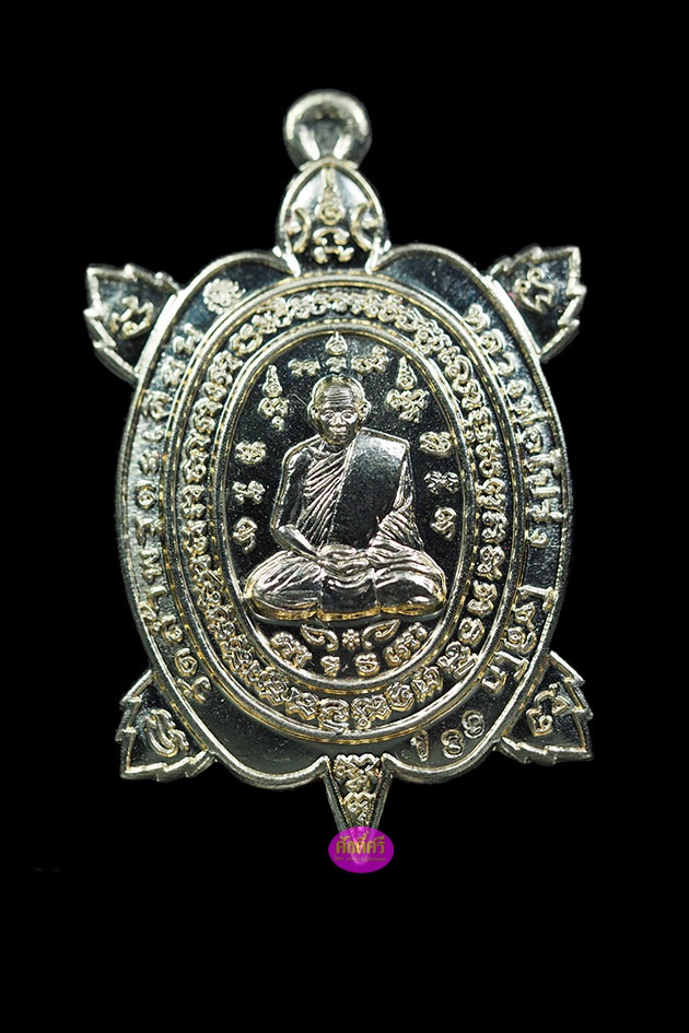 พญาเต่าเรียกทรัพย์หนุนดวง รุ่นแรก หลวงพ่อโปร่ง วัดถ้ำพรุตะเคียน จ.ชุมพร ชุดกรรมการ