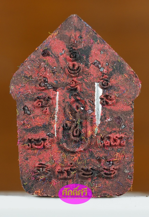 พระขุนแผนเนื้อว่านแก่มวลสาร ฝังตะกรุดเงินคู่ หลวงพ่อกลิ่น ธัมมธีโป จ.ลำปาง