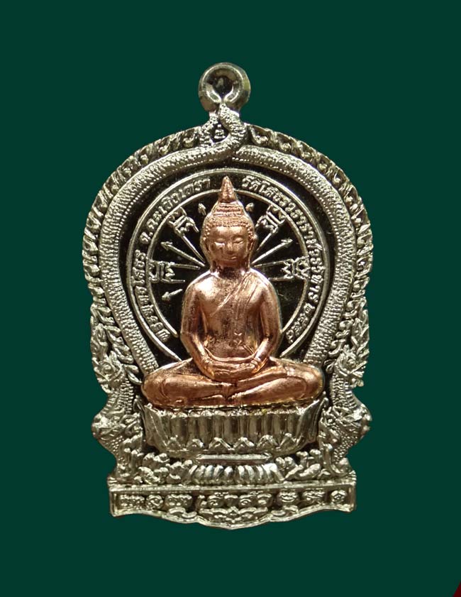 เหรียญเจ้าสัว หลวงพ่อโสธร รุ่น 9ทศวรรษ ปี 2558 เนื้ออัลปาก้าหน้ากากมหาชนวน เลข 1627 พร้อมกล่องเดิม