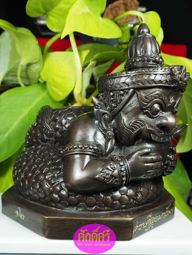 กระถางธูปพระราหู รุ่นเศรษฐีอุดมทรัพย์ เนื้อโลหะรมดำ