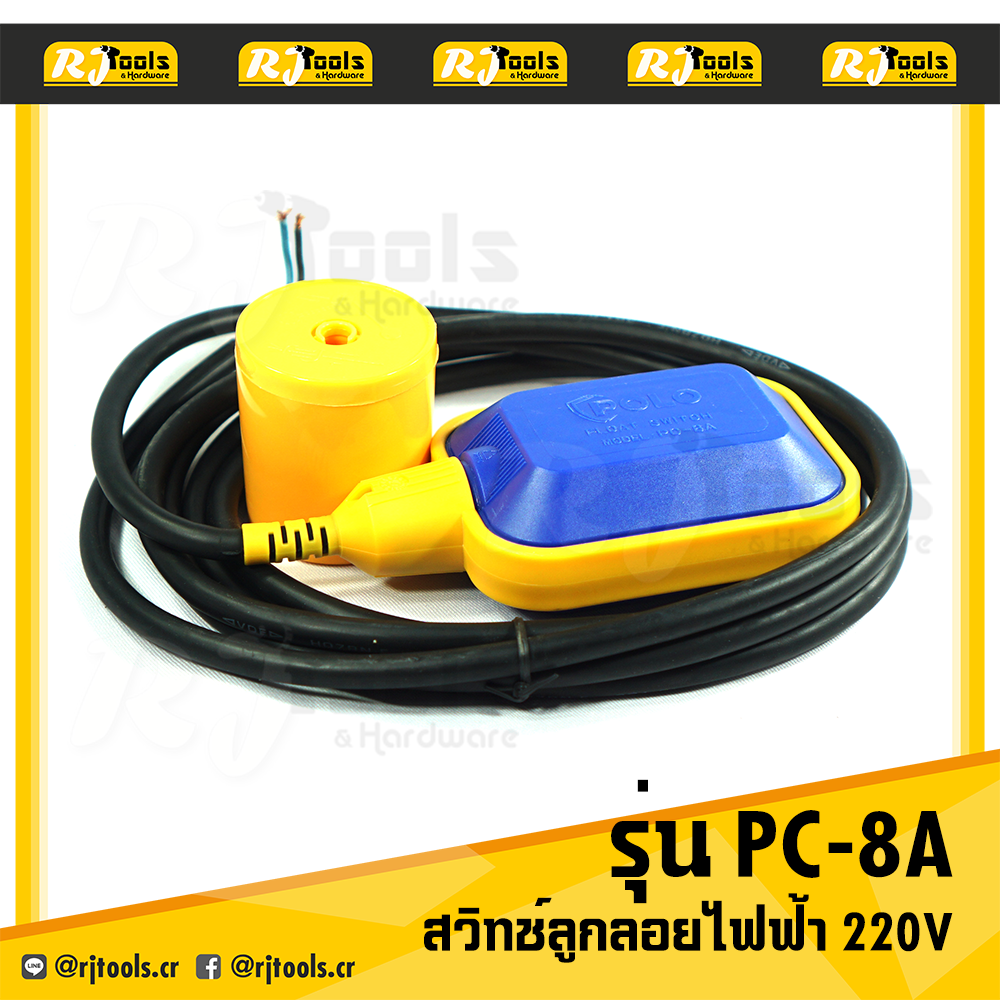 POLO สวิตซ์ลูกลอยไฟฟ้า สวิทซ์ลูกลอยไฟฟ้า 220V รุ่น PC-8A