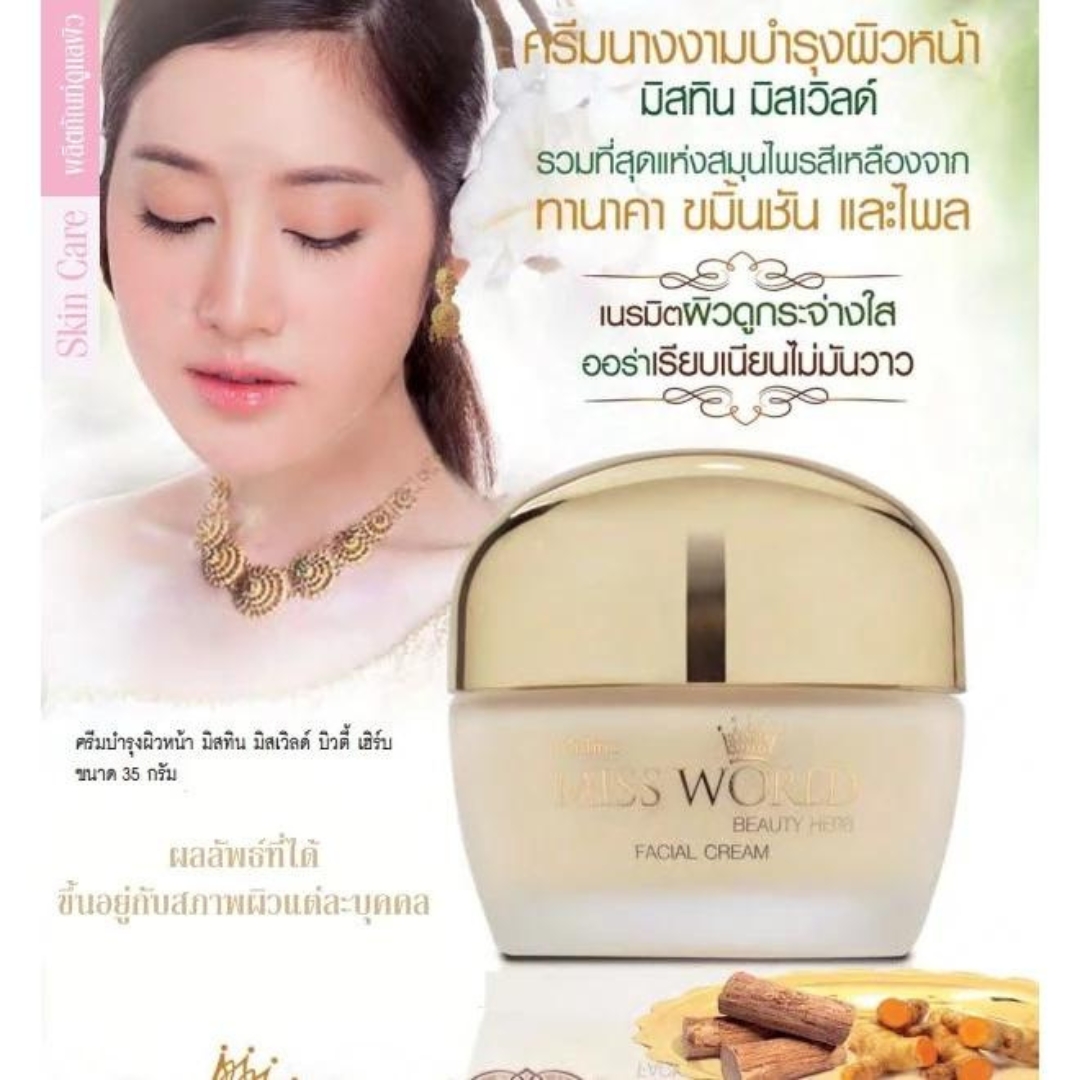 Mistine Miss World Beauty Herb Facial Cream 35g.