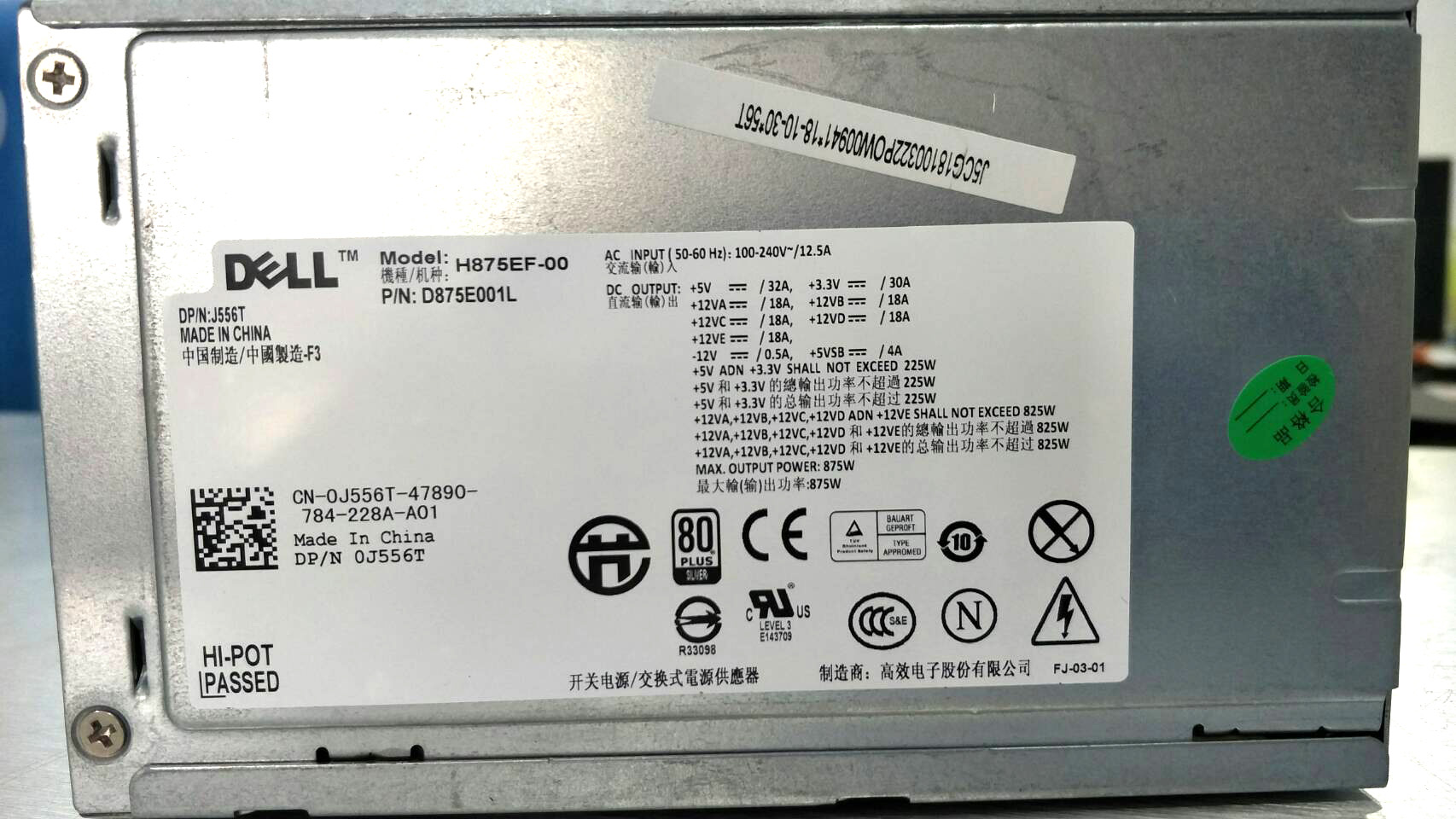 Power Supply DELL Precision T5400 อะไหล่ ใหม่ แท้ รับประกันศูนย์ Dell Thailand ราคา พิเศษ