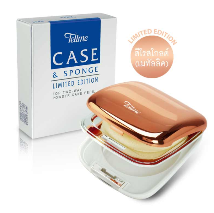 tellme sport twoway limited edition เท็ลมี สปอร์ต ทูเวย์เคส ลิมิเต็ด อิดิชั่น (สีโรสโกลด์ เมทัลลิค)