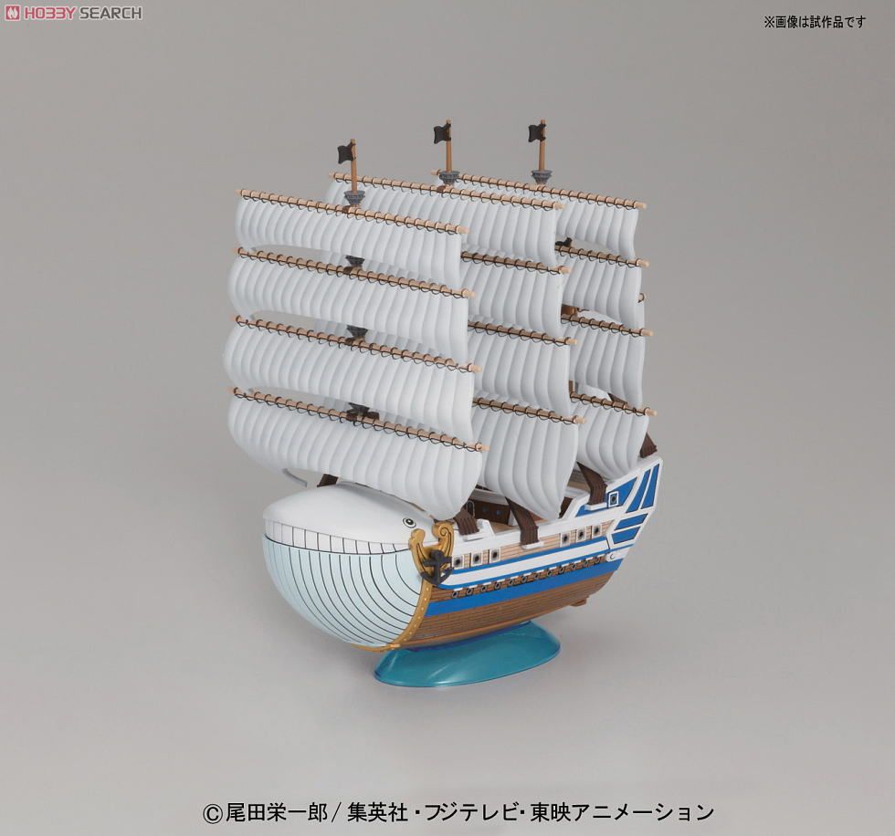 เรือMoby Dick กลุ่มโจรสลัดหนวดขาว จากการ์ตูน One Piece ของแท้ BANDAI แมวทอง