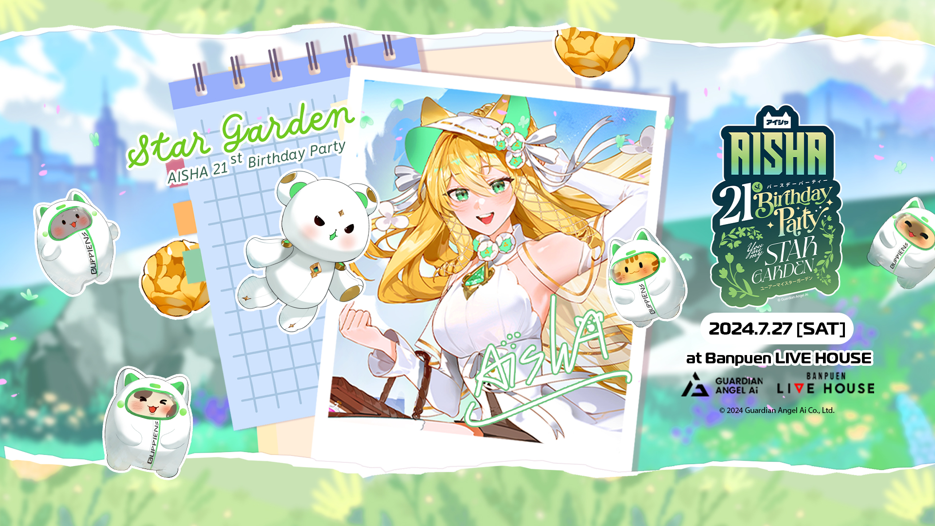 GA Shop