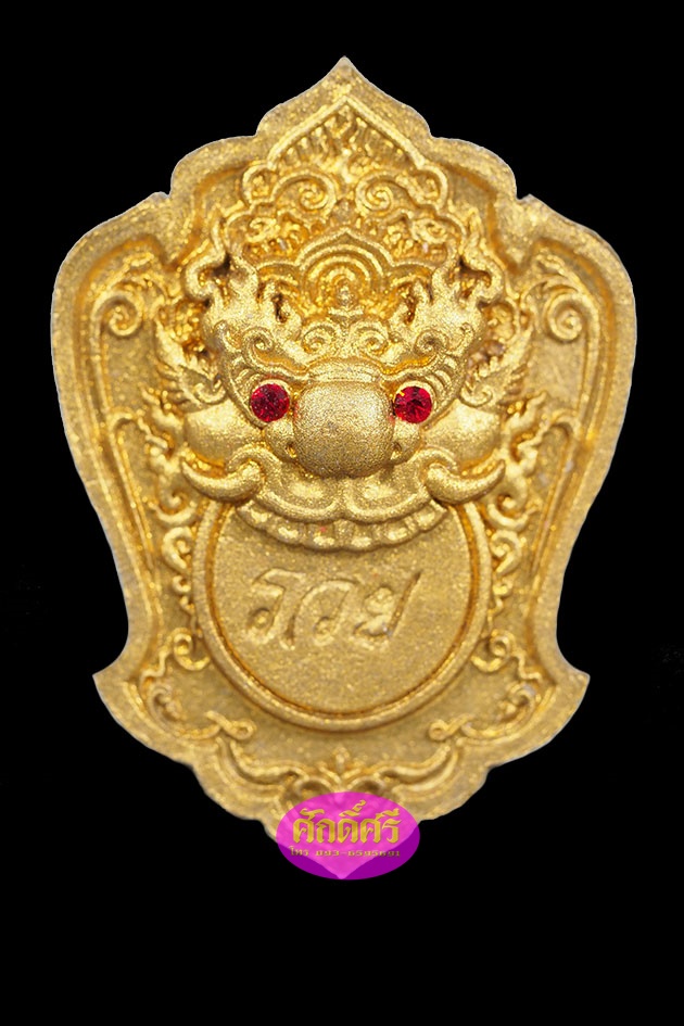 พระราหูอุดมทรัพย์ วัดบ้านอ้อ อ.โนนไทย จ.นครราชสีมา