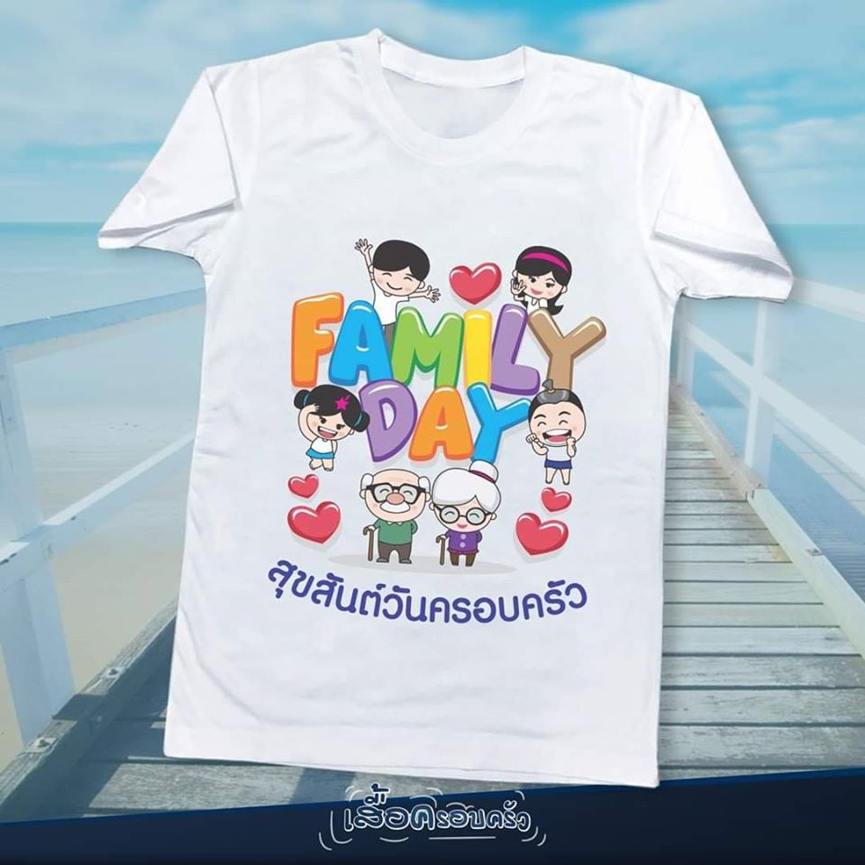 ครอบครัวสุขสันต์