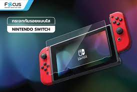 ฟิล์มกระจกกันรอย ยี่ห้อ Focus สำหรับ Nintendo Switch แบบด้าน ของแท้ ใส่กล่องส่งไม่ใส่ซองส่ง