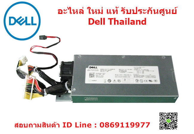 Power Supply DELL Power Edge R410 R415 R510 อะไหล่ ใหม่ แท้ รับประกันศูนย์ Dell Thailand ราคา พิเศษ