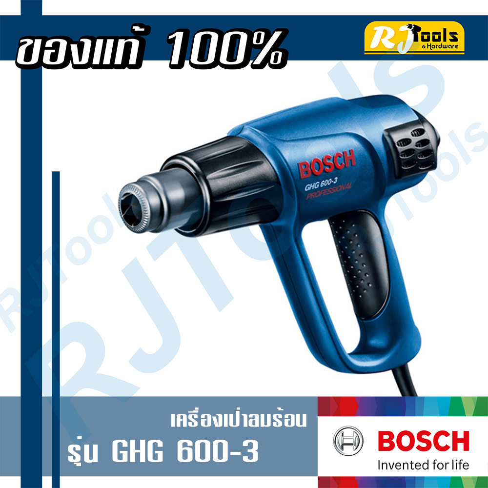 เครื่องเป่าลมร้อน BOSCH รุ่น GHG 600-3