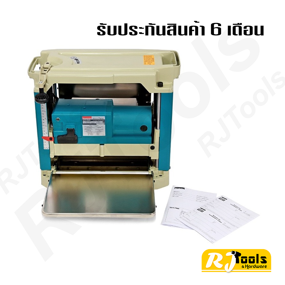 เครื่องรีดไม้ 304 mm. (12”) Makita รุ่น 2012NB