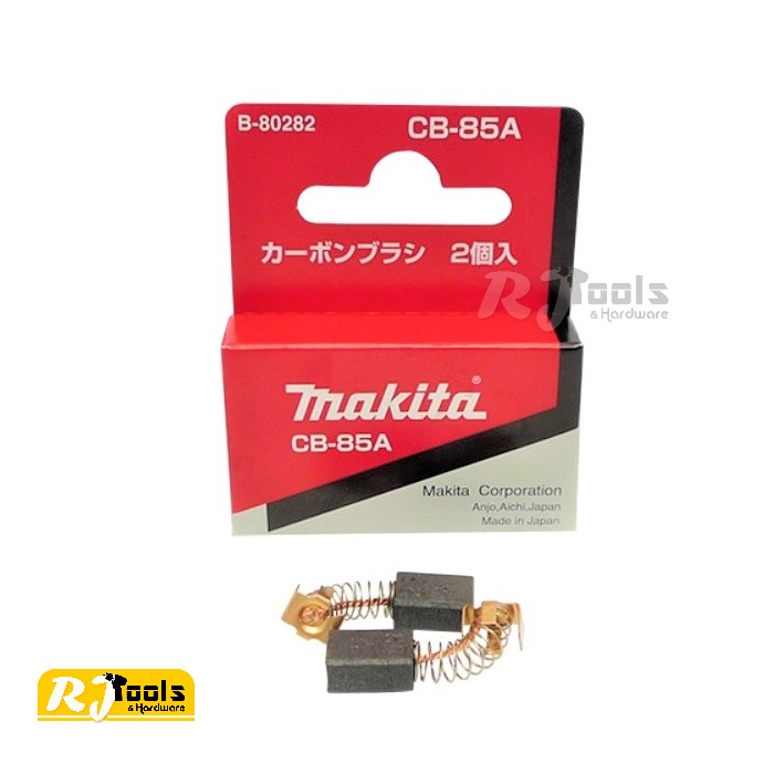 แปรงถ่าน Makita (แท้) รุ่น CB-85A No.(B-80282)