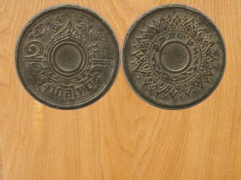 เหรียญ1สตางค์ พ.ศ2485 (3122)