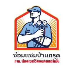 www.ตอม่อทรุดเอียง.com