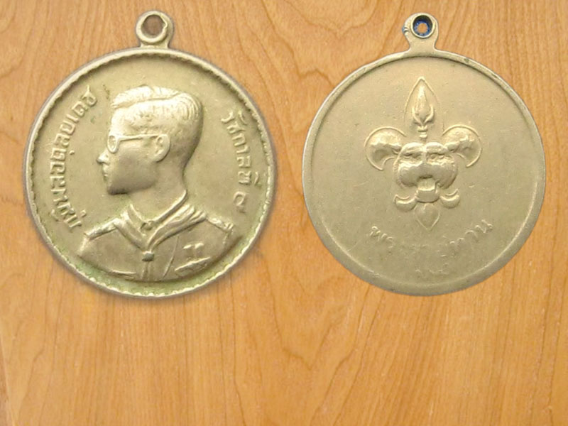 เหรียญพระราชทานลูกเสือ รัชกาลที่9 (2404)