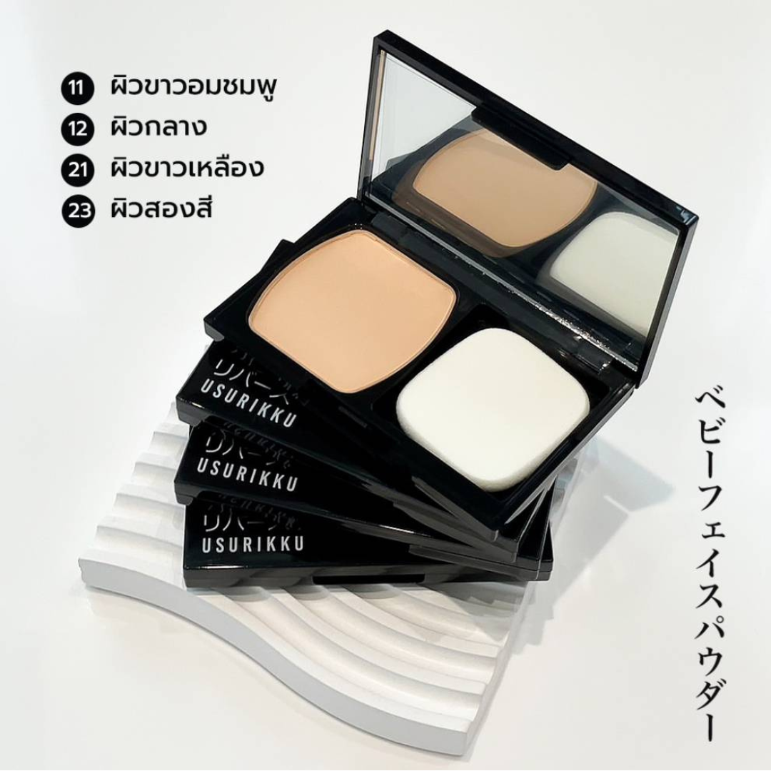 Usurikku Flawless Finish Foundation Powder SPF 30 PA+++ 9.5 g.