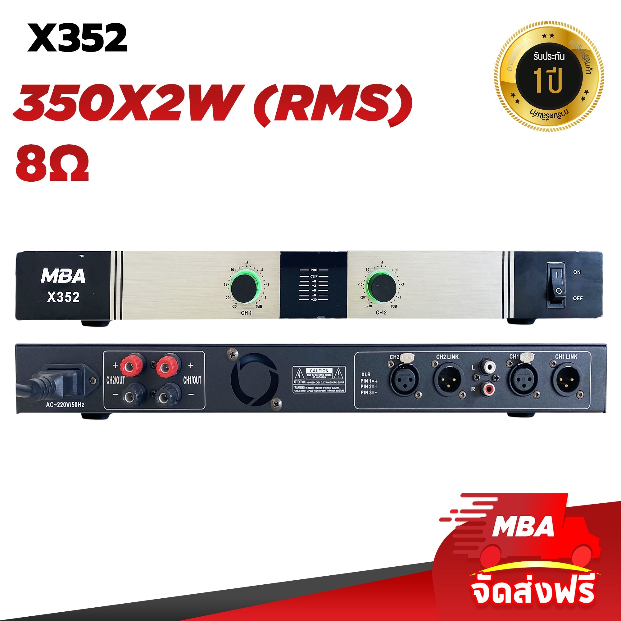 MBA AUDIO THAILAND เพาเวอร์แอมป์ 2ช่อง MBA รุ่น X352 กำลังขับ350วัตต์ x2 แท้ RMS ขับลำโพง 15 - 18 นิ้วได้