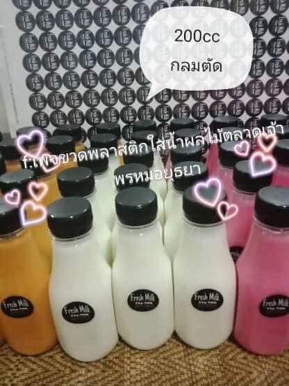 pet 200 CC กลมตัด มี150 ใบพร้อมฝา เนื้อพลาสติกFood grade และราคามารับสินค้าเองที่หน้าร้านแพคละ 255บาท มี150 ใบพร้อมฝา และราคารวทุอย่างพร้อมจัดส่งแบบไปรษณีย์พัสดุธรรมดาแพคละ 385 บาท