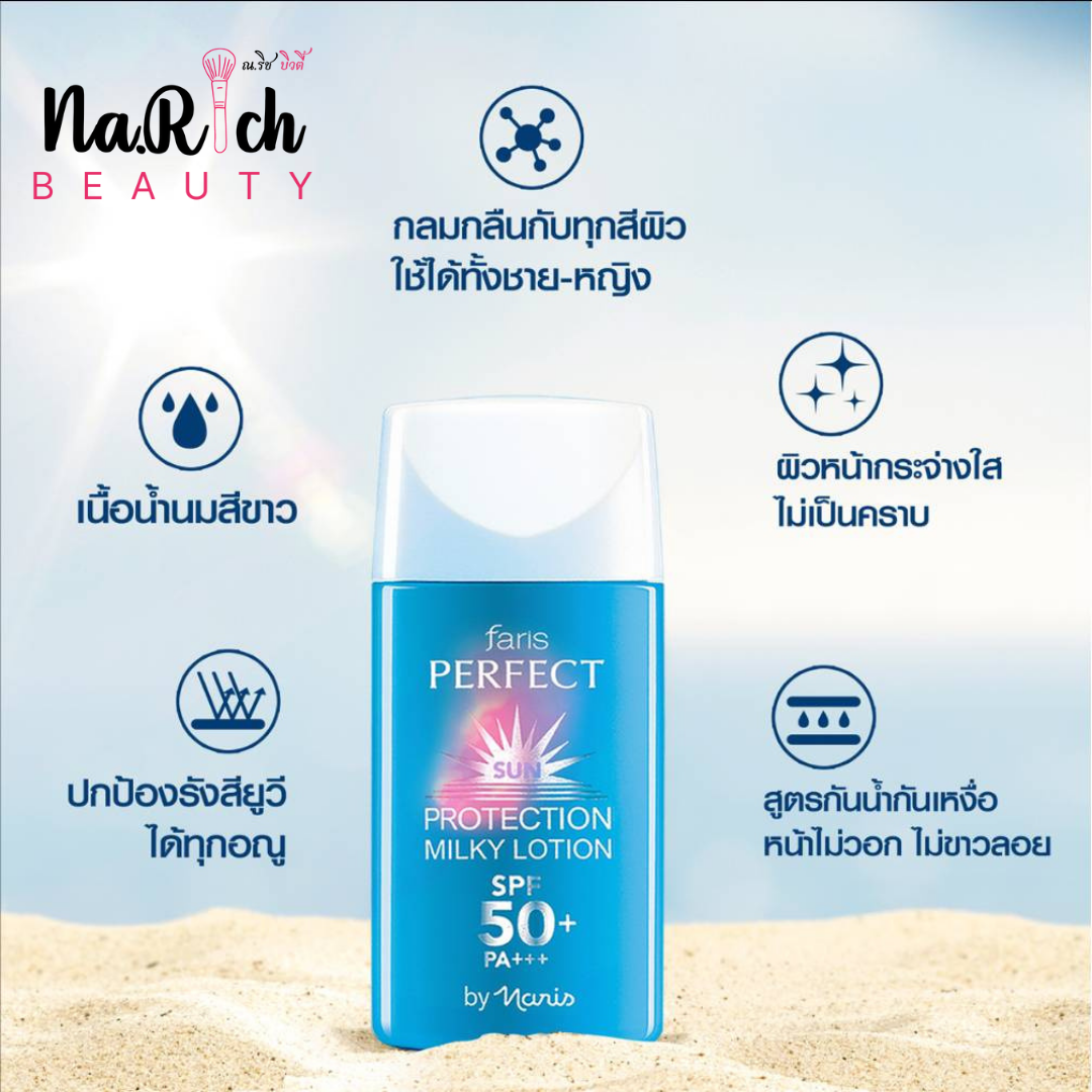 Faris by Naris Perfect Sun Protection Milky Lotion SPF 50+ (PA+++)
