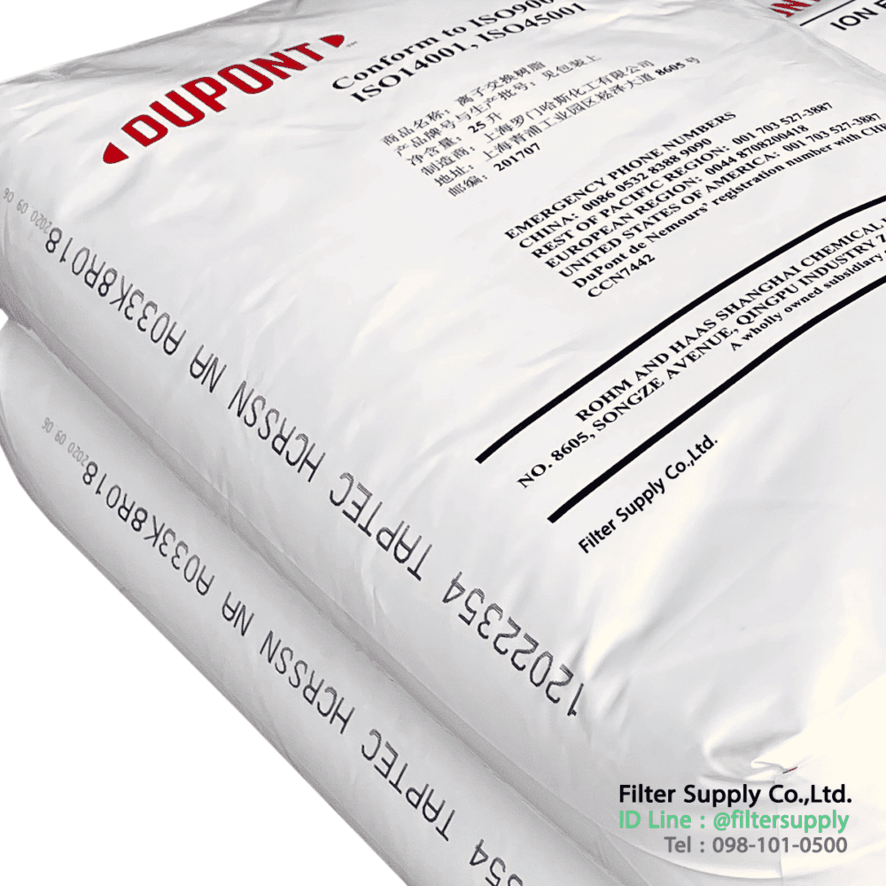 สารกรองน้ำเรซิ่นDupont รุ่น HCRSS (อิตาลี)