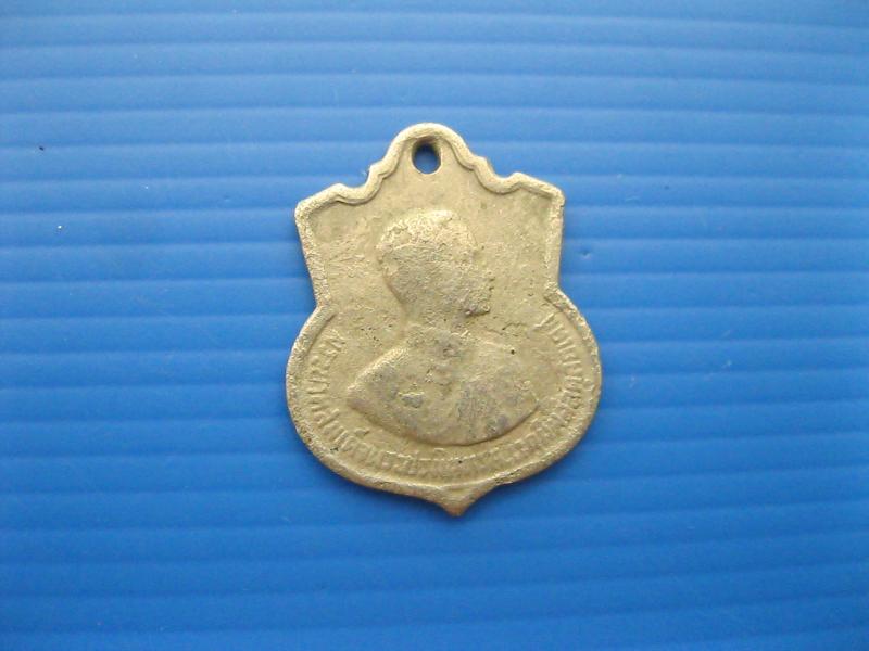 เหรียญเสมา ครบ3รอบ ปี2506 รัชกาลที่9 (2460)