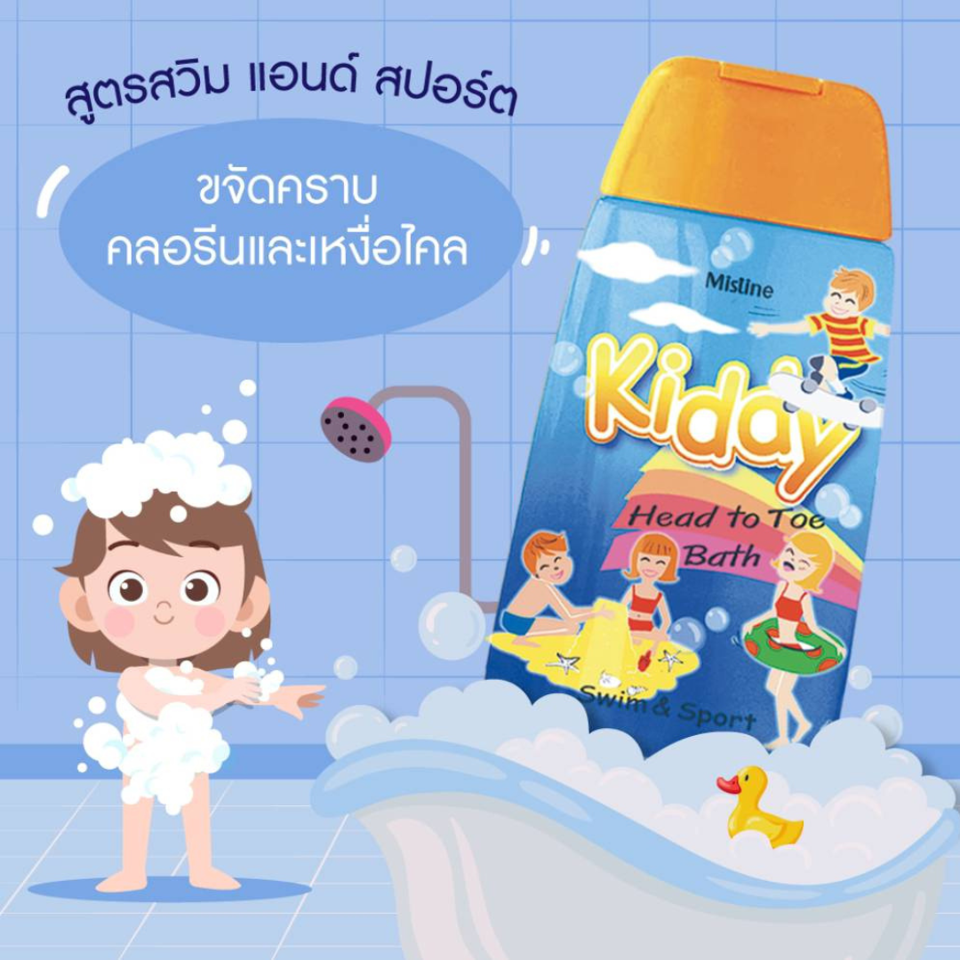Mistine Kiddy Head to Toe Bath 200 ml.