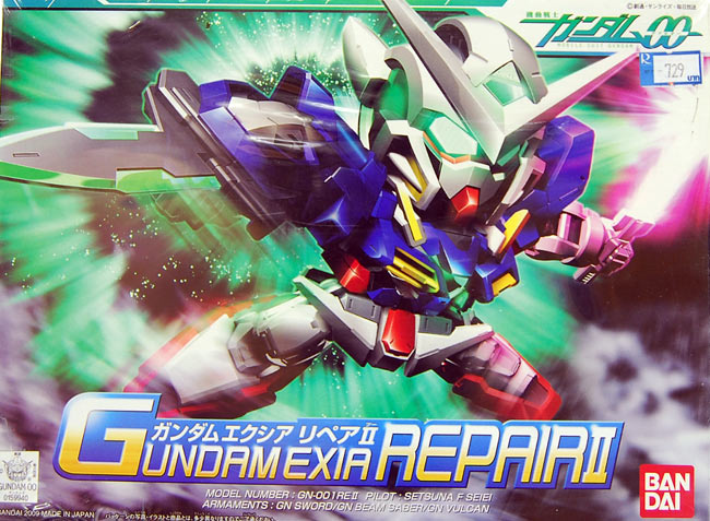 Gundam Exia Repair (SD)